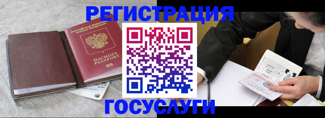 временная регистрация поиск в Костроме
