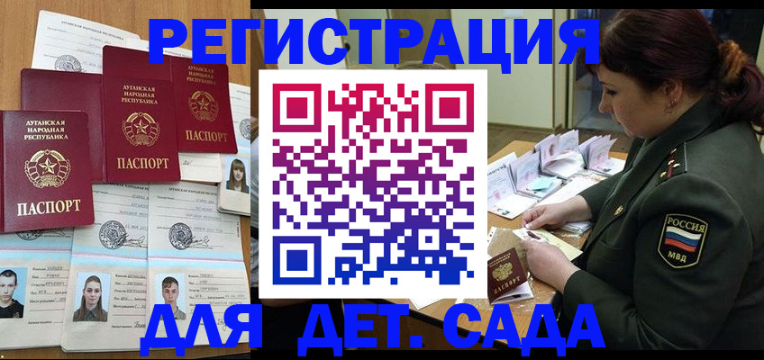 временная регистрация купить в Костроме