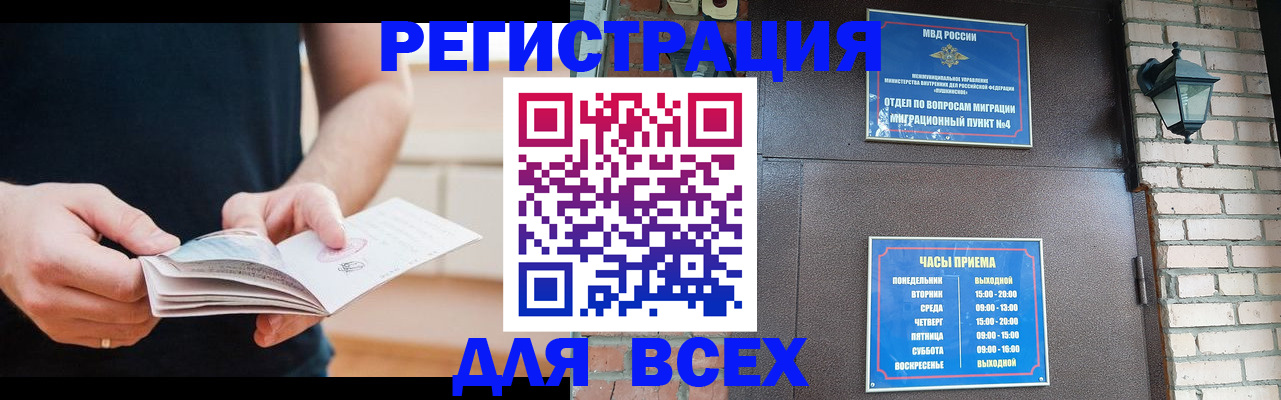 временная регистрация адрес в Костроме